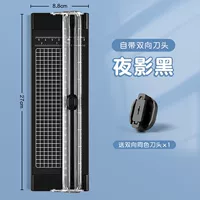 Модернизированное два [черное] дает 1 тот же заголовок цветового ножа