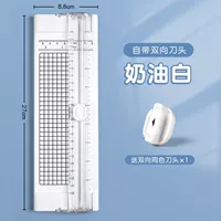 Модернизированные два [белых] дайте 1 такую ​​же кризисную голову