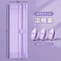 Обновление двух -пурпурно -пурпурно