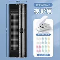 Дырокол, 10 шт, отрывной лист