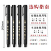 Deli Xiu Li Pen, a Special Soft-Tipped Pen for Calligraphy, Suitable for Students and Adults to Practice Writing. It Comes with a Fine Tip, a Soft Brush Pen, a Gel Pen, a Hard-Tipped Pen for Calligraphy, Small Regular Script, Medium Regular Script, Large Regular Script, Art Copying, and Ink Pen