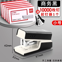 [Маленький размер] Business Black/Бесплатно 10 коробок гвоздей + жидкость для снятия ногтей