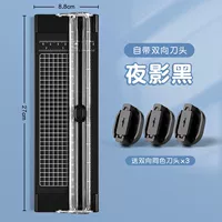 Обновите два -пути [Black] Отправить 3 того же.