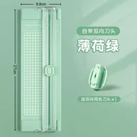 Обновление двух -пузыря [зеленый] Отправьте 1 тот же заголовок цветового ножа