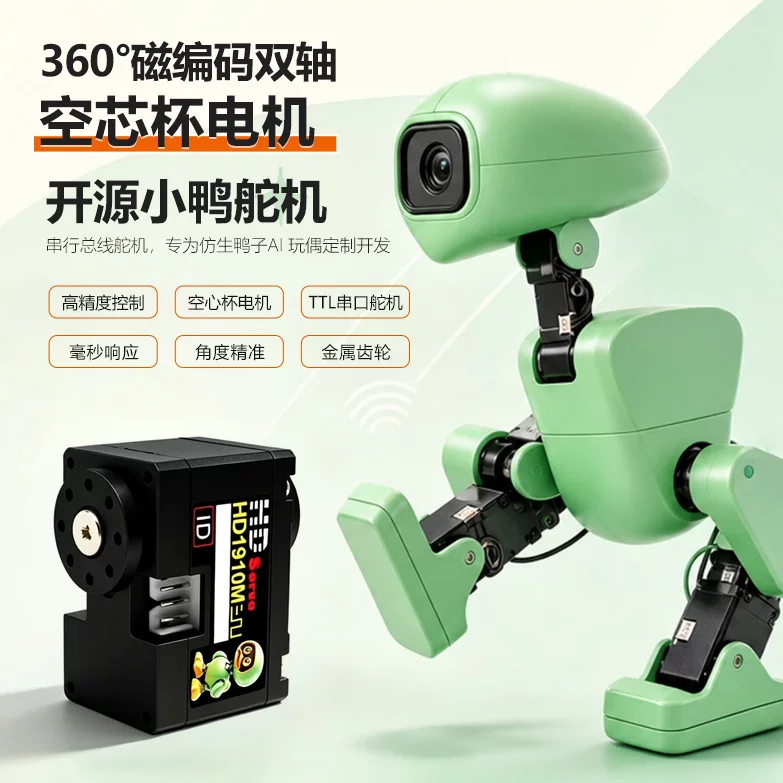 [in Stock] Feite Hd1910 Embodied Intelligence Ai Open Source Microduck Serial Bus Servo