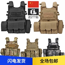 战术背心6094多功能透气马甲迷彩轻量防弹衣CS户外真人插板防刺服