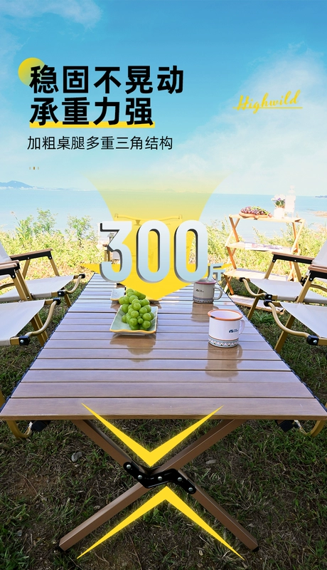 HighWild ngoài trời bàn gấp trứng bàn bàn cắm trại bàn ghế thiết bị cắm trại dã ngoại hợp kim nhôm di động ghế tựa lưng gấp gọn bàn ghế cắm trại