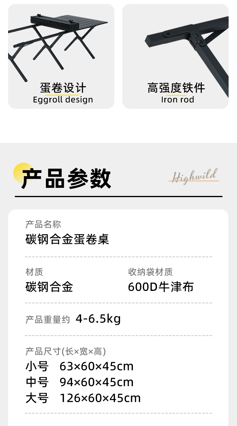 bộ bàn ghế gấp gọn thông minh HighWild Trứng Cuộn Bàn Cắm Trại Ngoài Trời Thiết Bị Cung Cấp Bàn Ghế Dã Ngoại Gấp Di Động Trọn Bộ Hợp Kim Nhôm Nhỏ bàn ăn xếp gọn bộ bàn ăn gấp gọn 6 ghế