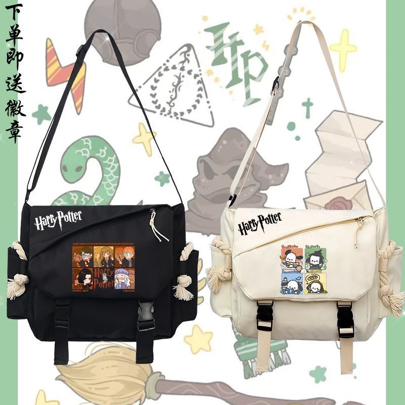 Harry Potter Co-Branded Merchandise Magic Academy Crossbody Bag Hogwarts Cartoon Male and Female Student Tote Shoulder Bag