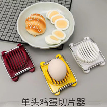 Multifunctional egg slicer divider preserved egg slicer fancy cutting preserved egg salted egg preserved egg gadget
