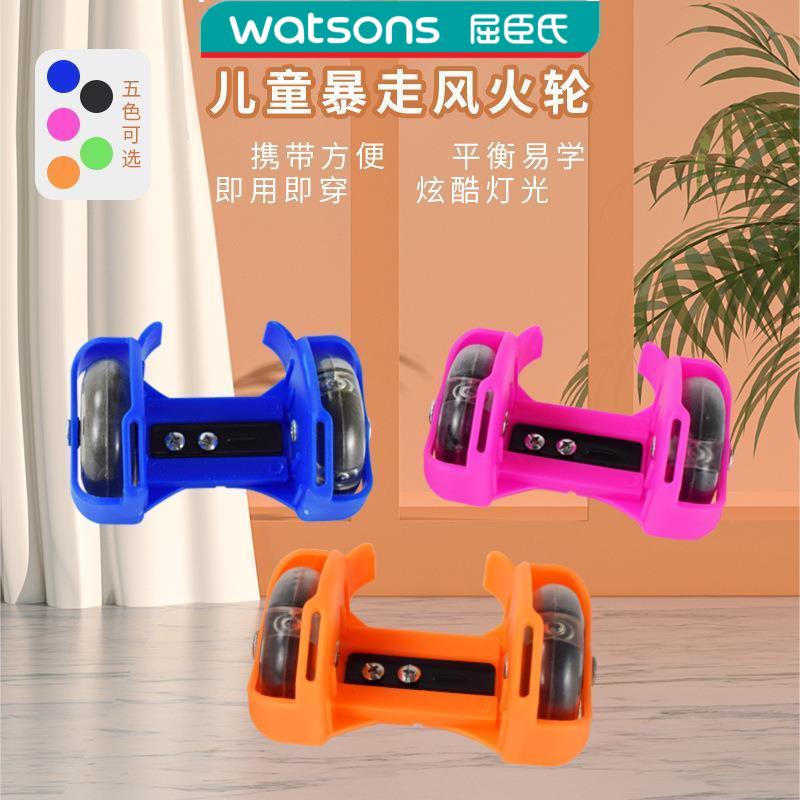 Küchen's Wind Fire Wheels Skating Shoes Dai Bassist With Auxiliary Storm Walking Shoes Star Empty Wheel Four Wheels Luminous PU Heel Child-Taobao