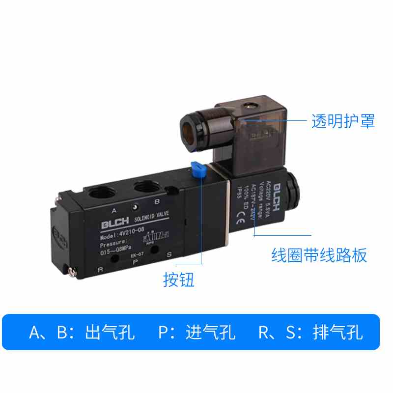 2 Bailing pneumatic 4V210-08 solenoid valve 10 2-five-pass 41-41 0 valve 20 in one-in-two out of 24V air valve-Taobao