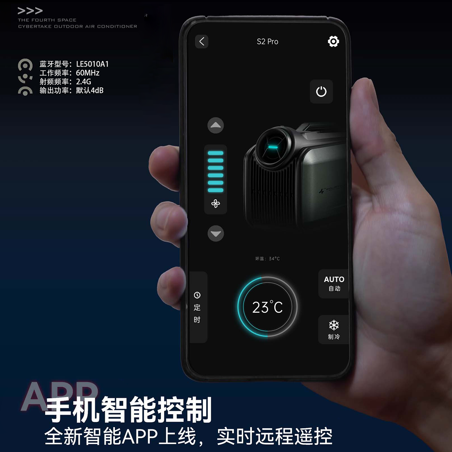 Fourth Space Heating and Cooling All-In-One Portable Mobile Vehicle-Mounted Outdoor Camping 12V24V Parking Heating and Cooling All-In-One Machine