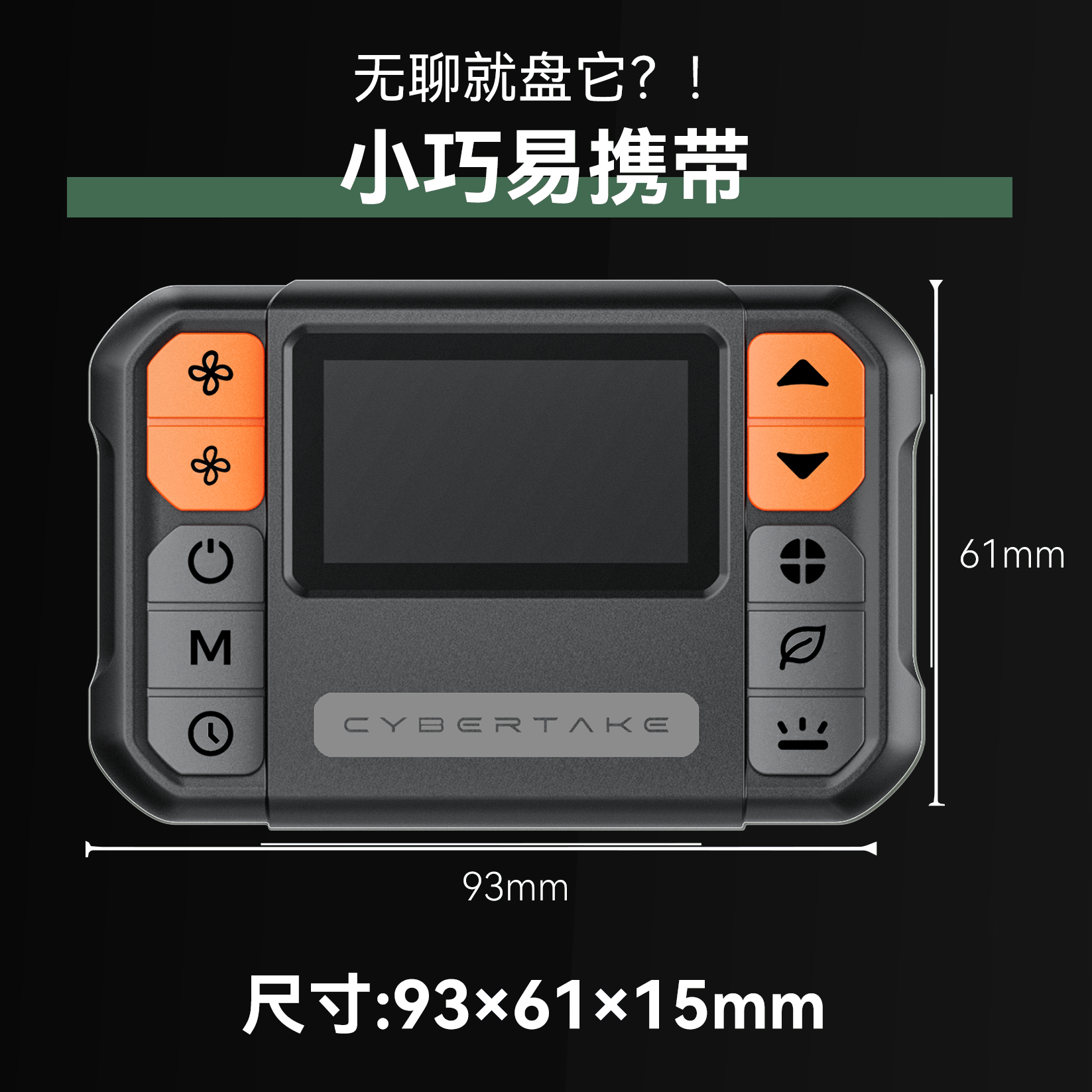 Fourth Space Tactical Remote Control with Temperature and Humidity Control Function, High-Brightness Display, Air Conditioner Wireless Remote Control