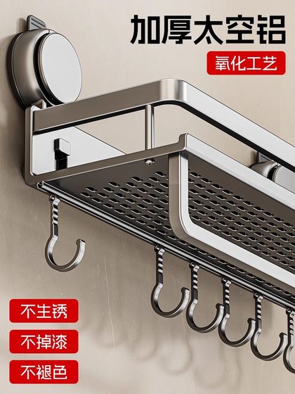 吸盘置物架浴室卫生间免打孔毛巾架洗漱台挂墙上洗手间厕所收纳架