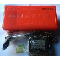 Imported from Germany and Japan Shanghai Yinyan magnetic watch base WCZ-6B (universal fine adjustment) CZ-6A (column