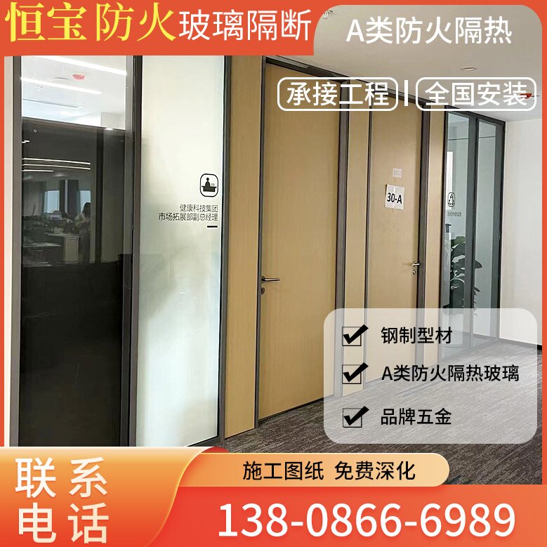 🔥全钢隔断纳米硅灌浆防火玻璃，你家真的需要吗？-玻璃隔断墙-淘宝好物网