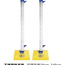 Specialized high-jump racing equipment for childrens elevated and easy crossrod school track and field training equipment