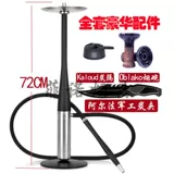 Высококлассный бейсбольный арабский деревянный кальян из нержавеющей стали