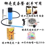 Арабская вода сигарета