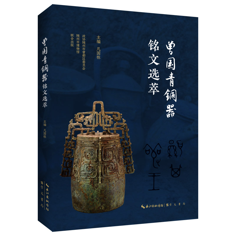中国　青銅器　鼑　在銘　送料込み1213 中国 青銅器 鼑 在銘 送料込み1213 中国 青銅器 鼑 在銘 送料
