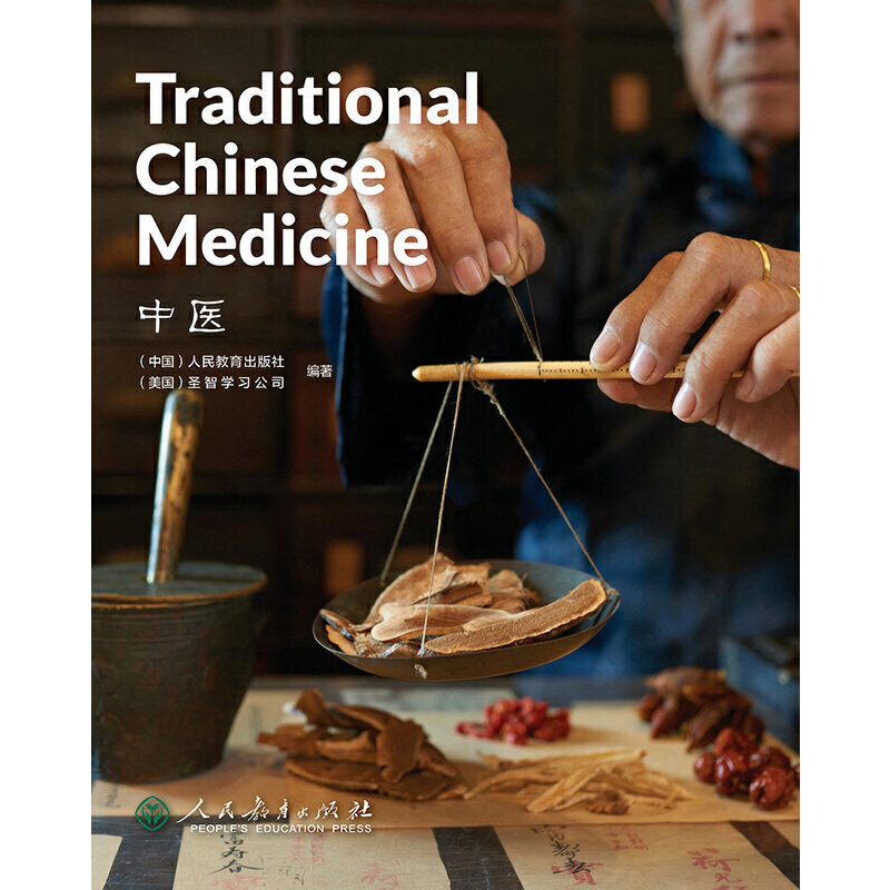 📚揭秘中医精髓!当当网独家中国读本《China Readers B2/FCE 第三辑 中医 Traditional Chinese ...