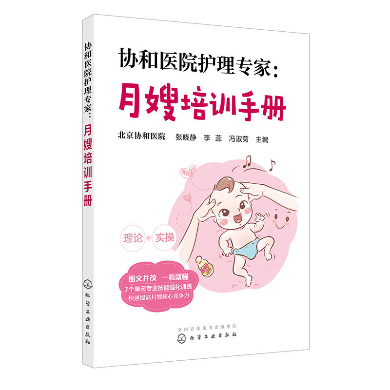 胎教书籍那么多,怎么选?👶📚-生活-淘宝百科网