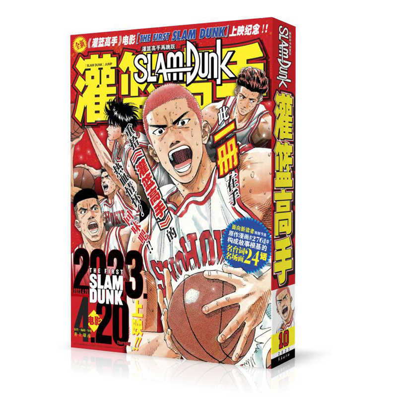 slamdunk Latest Best Selling Praise Recommendation | Taobao Macao slamdunk Latest Best Selling Praise Recommendation | Taobao Macao