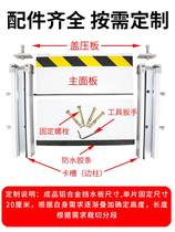 Flood-proof baffle aluminum alloy stainless steel flood-proof board rat-proof baffle door stop garage flood-proof baffle