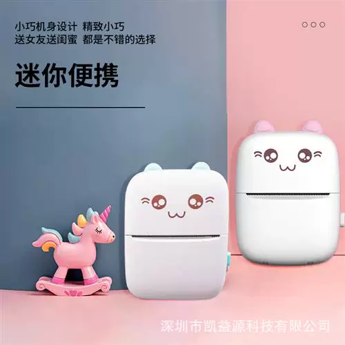 Small pocket printer for students, handheld teaching poster, 2023 collection