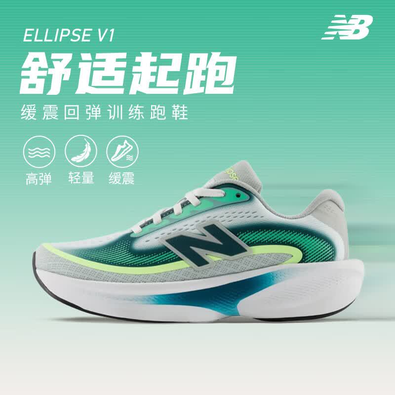 New Balance Nb Men's and Women's Shoes Ellipse Cushioning and Rebound Comfortable Sports Fitness Training Running Shoes