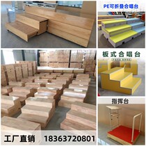 Solid wood choral bench injection PE PE movable folding telescopic push-pull photo table Three layers of music big choral command desk
