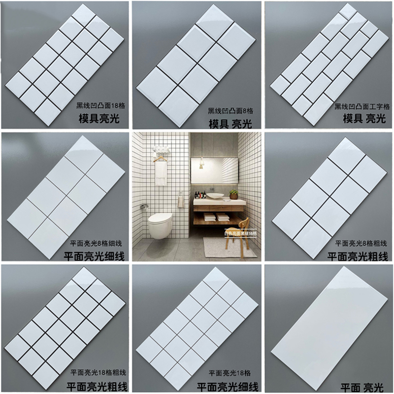 Special Offer Scandinavian Glossy White Plaid Tiles 300X600 Kitchen Bathroom Balcony Bathroom Wall Tiles Engineering Tiles Special Offer Scandinavian Glossy White Plaid Tiles 300X600 Kitchen Bathroom Balcony Bathroom Wall Tiles Engineering Tiles