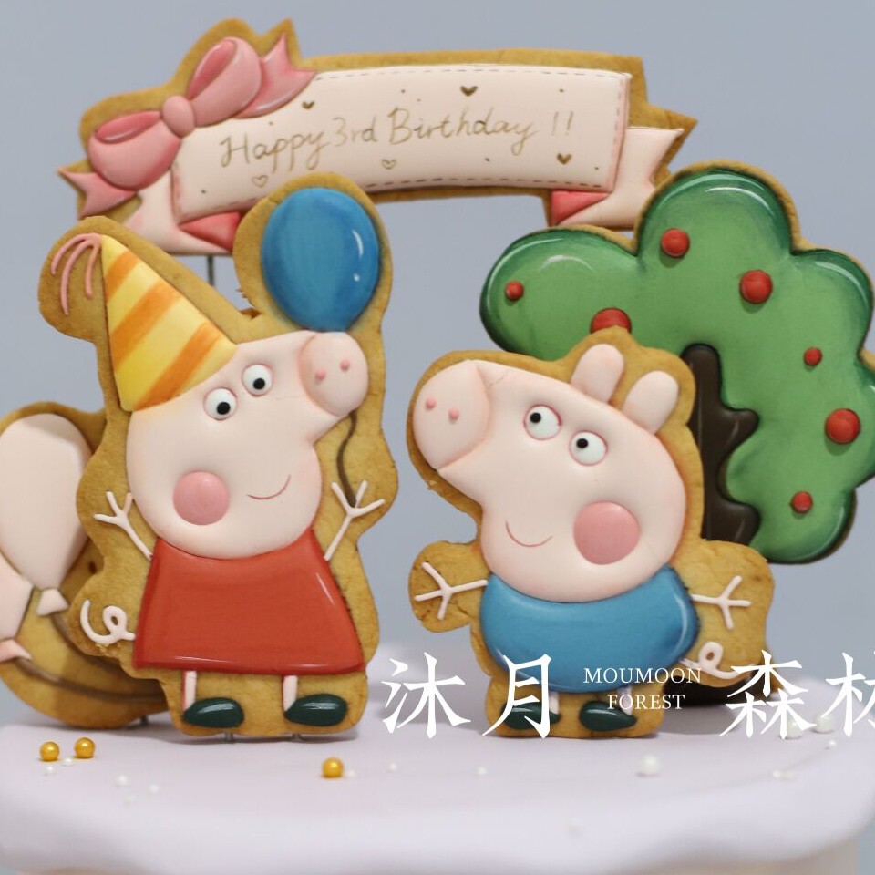 沐月森林定制饼干的LOGO