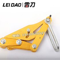 Insulated wire clamp aluminum-magnesium alloy wire tightener cable chuck power clamp tensioner fastener