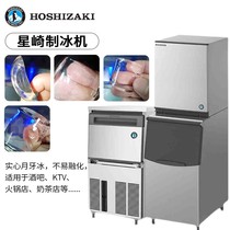 Hoshizaki ice machine KM40 80100KG crescent ice cube commercial imported ice machine milk tea shop fast food restaurant