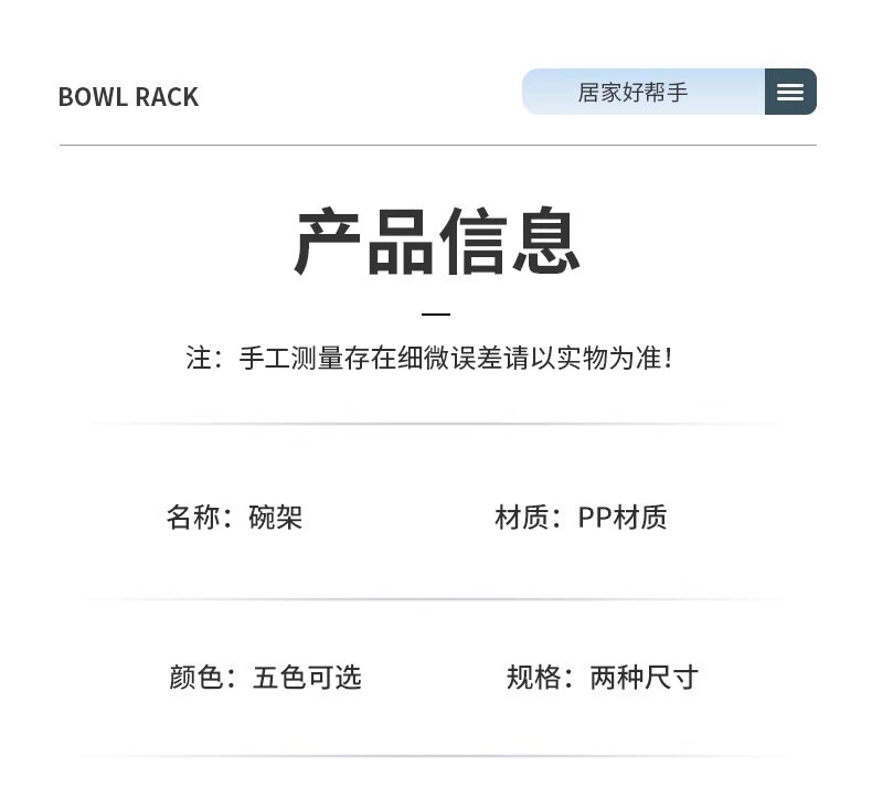 Сушилка 沥水碗盘架餐具置物架碗碟收纳架水槽厨房家用台面碗柜碗筷收纳盒