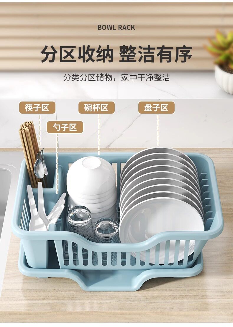 Сушилка 沥水碗盘架餐具置物架碗碟收纳架水槽厨房家用台面碗柜碗筷收纳盒