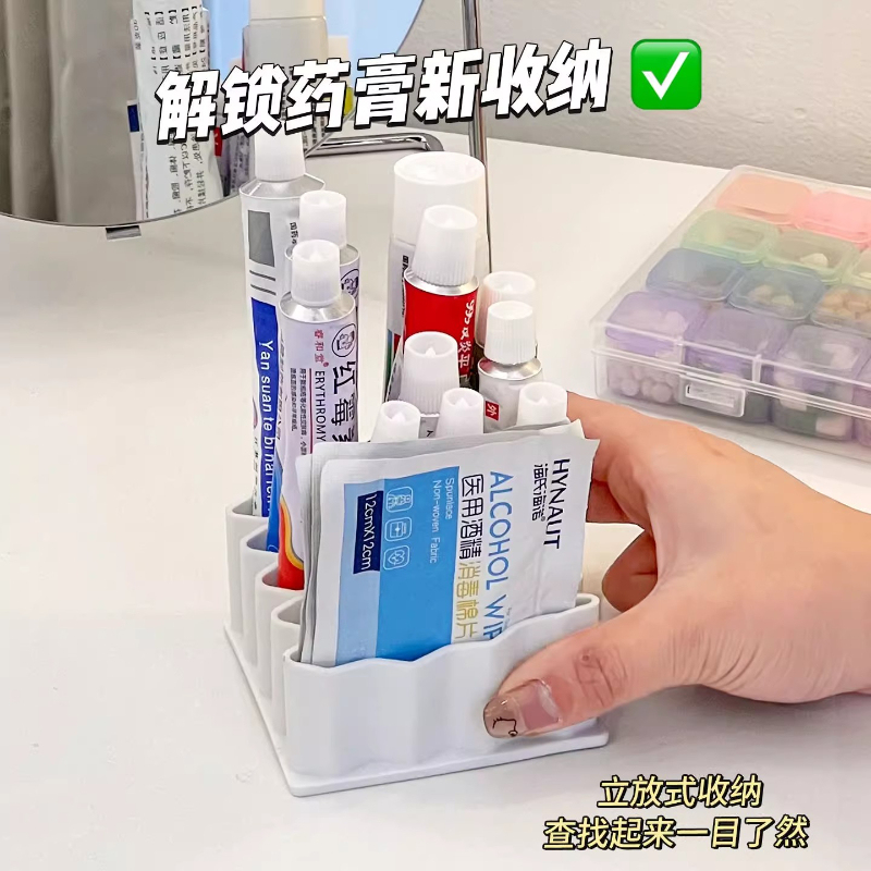 Compartmentalized Desktop Ointment Storage Box, Cream Organizer, Multifunctional Holder for Ointments, Small Tube-Shaped Medicine Organizer Compartmentalized Desktop Ointment Storage Box, Cream Organizer, Multifunctional Holder for Ointments, Small Tube-Shaped Medicine Organizer