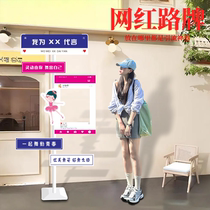 Shop Creative Magnetic Check-in Billboard Customized Internet Celebrity Street Sign Photo Props Store Entrance Vertical Promotional Stand