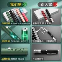 Laser pen rechargeable laser laser light long-range strong light infrared pointing pen laser flashlight simple pointer pen infrared