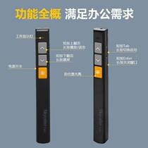 Ppt page turning pen for teachers wireless intelligent laser page turning device LED business meeting projection page turning pen