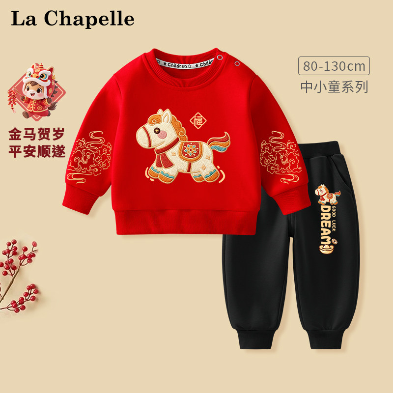 La Chapelle/ детская одежда на годовалого ребенка, детский костюм в честь Года лошади, новогодняя одежда для мальчиков, детская новогодняя одежда, красный свитер