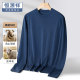 Hengyuanxiang cashmere sweater ຜູ້ຊາຍພາກຮຽນ spring ແລະດູໃບໄມ້ລົ່ນຄໍມົນ sweater ສີແຂງ bottoming ເທິງ wool sweater ເສື້ອທີເຊີດແຂນຍາວ