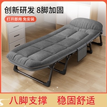 German lunch break folding bed office nap lounge chair home multi-functional escort bed camping portable camp bed