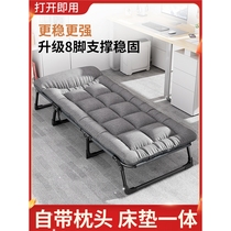 German outdoor folding sheets for one person at home simple lunch break artifact office adult nap camp bed companion bed