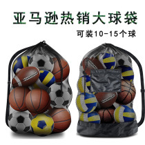 Amazon hot sell heavy tennis basketball football ball ball ball ball bag bag bag bag