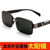 Pure natural crystal stone sunglasses for men trendy driver driving sunglasses cool and eye-catching sunglasses