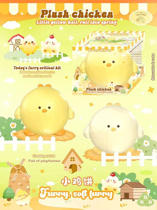 Slow Rebound Lisa Chick Cake Stress Relief Toy, No After-Sales Service for Original Factory Defects