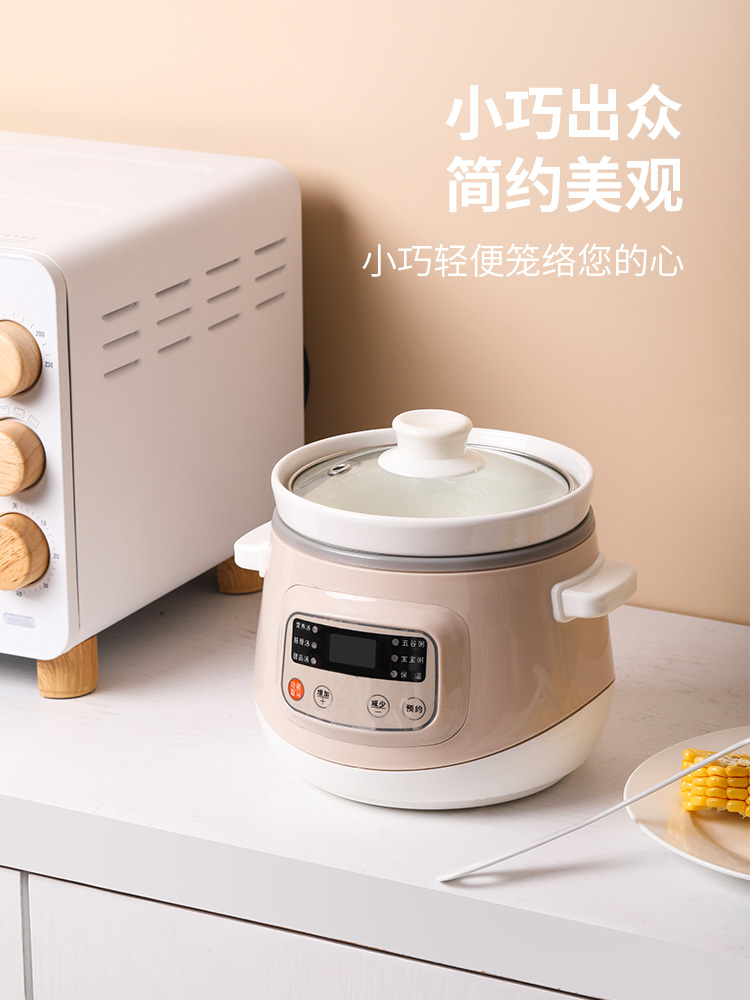 Skybaby Mini small electric saucepan ceramic health preserving bb saucepan infant with cooking porridge pan fully automatic theorizer staying porridge-Taobao